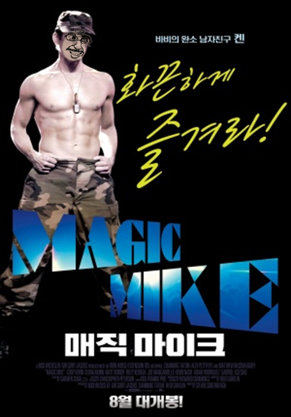 magicmike.png