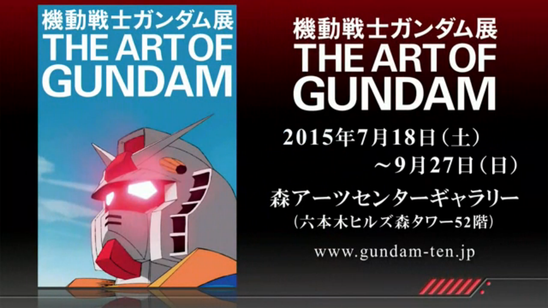 new gundam artbook.png